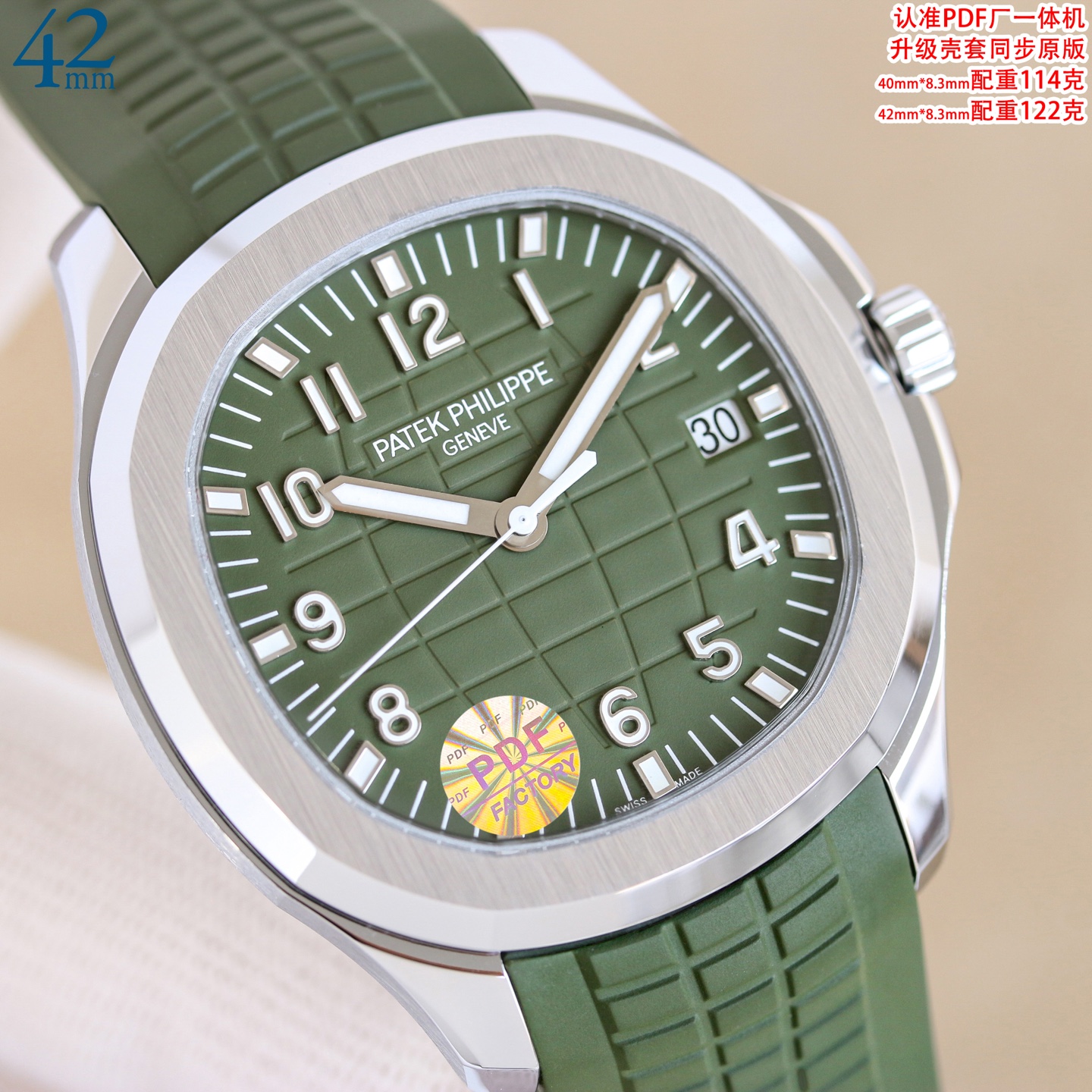 Patek Philippe